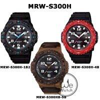 CASIO ของแท้ นาฬิกาผู้ชาย MRW-S300H  MRW-S300HB รับประกัน 1ปี MRW300 MRWS300H, MRWS300