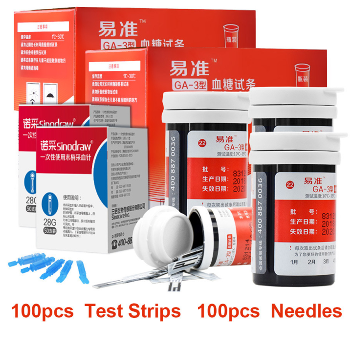 sannuo test strips