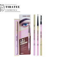 ✨STAR SHINE 2IN1 MULTI EYEBROW : ES8010✨ ดินสอเขียนคิ้วแท่งหมุนออโต้ พร้อมแปรงปัด