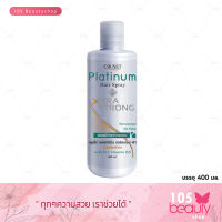 Cruset Platinum Hair Spray X-TRA P1 Strong ครูเซ็ท แพลทตินั่ม แฮร์สเปรย์ พี1 สูตรเอ็กซ์ตร้า สตรอง สูตรแข็งพิเศษ (บรรจุ 400 มล.)