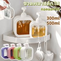 【Smilewil】ขวดพลาสติกใส ขวดครีมอาบน้ำ 300/500 ml ขวดโลชั่น ขวดอเนคประสงค์ ขวดหัวปั๊ม