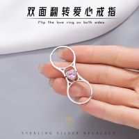 [COD] Internet celebrity shaking sound explosion style flip double ring diamond love live mouth heart-shaped Lord of the Rings spot wholesale