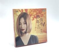 Love Letters from Chen Ruis CD Album That Year, Genuine Edition, Fever Vocal CD, Fever Female Song