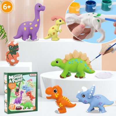 ชุดสีแม่พิมพ์3มิติรูปไดโนเสาร์สำหรับเด็กชุดระบายสีศิลปะและงานฝีมือปูนปลาสเตอร์ภาพวาด DIY ของเล่นสำหรับเด็กเล็ก
