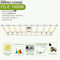 Hot Sale?[ส่งฟรี]2023 Mars Hydro FC-E1000W Led Grow bar LED Full Spectrum Hydroponic LED Grow Light ไฟปลูกต้นไม้