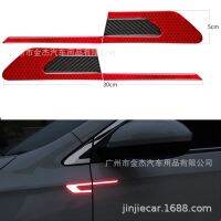 [COD] Car anti-collision strip carbon fiber warning leaf plate reflective hood eyebrow glue