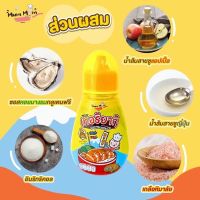 ?สินค้าขายดี? [เทอริยากิ4ขวด]ส่งฟรี️ผงปรุงรส ซอสปรุงรส และซอสเทอริยากิ ปราบเด็กกินยาก