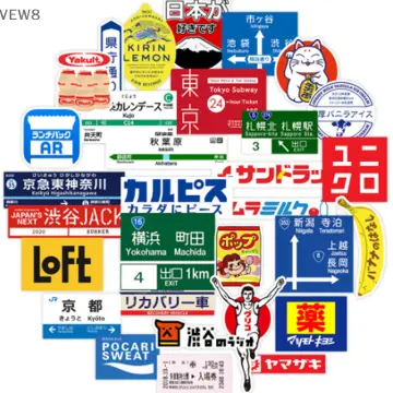 Japanese Sticker - Best Price in Singapore - Jan 2024