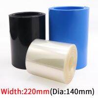 Width 220mm PVC Heat Shrink Tube Dia 140mm Lithium Battery 18650 Pack Insulated Film Wrap Protection Case Pack Wire Cable Sleeve Electrical Circuitry