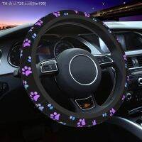 【CW】✌♞♚  Prints Steering Cover 15 Inches Anti-Slip Car Grip Wrap Accessories