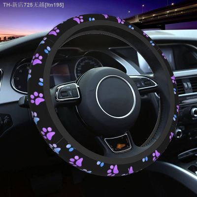 【CW】✌♞♚  Prints Steering Cover 15 Inches Anti-Slip Car Grip Wrap Accessories
