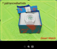 นาฬิกาข้อมือผู้ชาย-ผู้หญิงและเด็ก Sport Watch ทรงเหลี่ยม SK-1121-1 สายยาง ระบบดิจิตอล (ฟรีกล่อง)