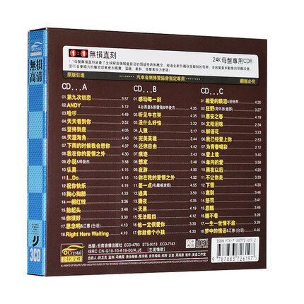 adu-cd-rom-du-chengyi-เพลงป๊อปคลาสสิกและเพลงเก่าอัลบั้มที่เลือกแผ่นเพลงซีดีในรถยนต์ของแท้