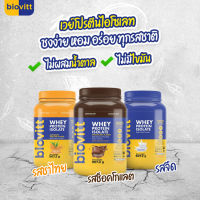 biovott whey protein isolate เวย์โปรตีน ไอโซเลท ลีนไขมัน เพิ่มกล้ามเนื้อ โปรตีนสูง 34 กรัม กระปุกใหญ่ ขนาด 2 ปอนด์