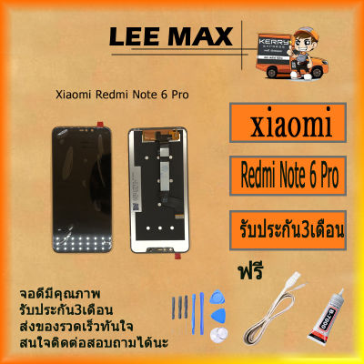 หน้าจอ LCD พร้อมทัชสกรีน - Xiaomi Redmi Note 6 Pro ฟรี ไขควง+กาว+สายUSB