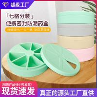 ‘；【。 Mini Pill Box Weekly Medicine Pill Box Rotating Pill Box Case Splitter Pill Organizer Portable Travel 7 Day Pill Container Case