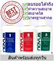 ??พร้อมส่ง NOVUS น้ำยาลบรอยพลาสติก/อคริลิค SET02