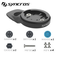 Syncros CNC aluminium TOP CAP Computer Mount 0 ° สำหรับ garminwahoobryton สำหรับ Fraser IC SL wcd cxc handlebars XC Vote 1.52 0.