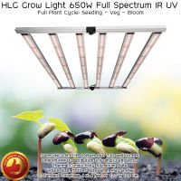 ไฟปลูกต้นไม้ HLG Grow Light Hydroponic SAMSUNG LM301B 650W Led Grow Light, Dimmable IR UV Full Spectrum OSRAM 660 770 UV395 Fixture Size 1100x1100x32mm