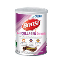 Boost Add Collagen 400 g บูสท์ แอด คอลลาเจน 400 กรัม เครื่องดื่มผสมคอลลาเจน รสดาร์กช็อกโกแล็ต