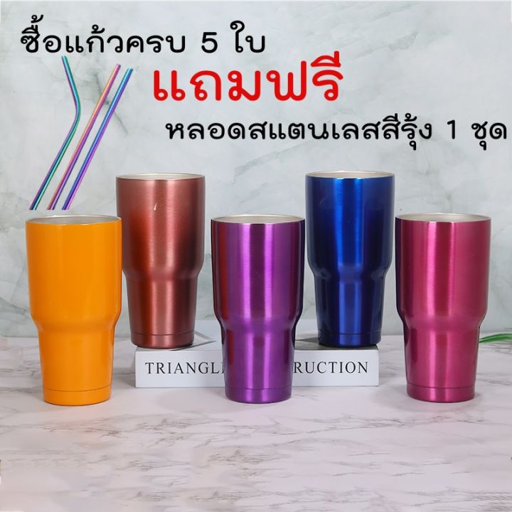 มีลายใหม่เพิ่ม-พร้อมส่งทันที-แก้ว-30-ออนซ์-แก้วเก็บความเย็น-แก้วเก็บความร้อน-เย็น-เก็บความเย็นได้ดีทันใจ-มีขายยกลัง