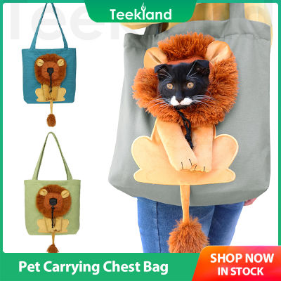 Teekland กระเป๋าผ้าใบสะพายไหล่รูปสิงโตน่ารักสำหรับสัตว์เลี้ยงกระเป๋าหิ้วสำหรับลูกสุนัขและแมว