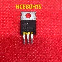 2022 ☆ 1PCS NCE80H15 NCE80H16 150A80V Original Controller MOS