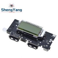 【cw】 USB 18650 Battery Charger PCB Module 5V 1A 2.1A Bank Accessories for Board ！