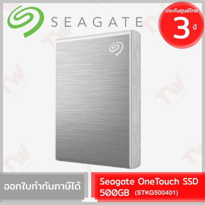 SEAGATE OneTouch SSD 500GB (Silver) (STKG500401) เอสเอสดีพกพา สีเงิน ของแท้ ประกันศูนย์ 3ปี