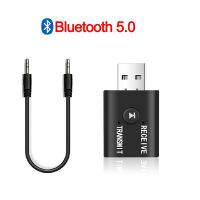 รองรับบลูทูธ5.0ตัวรับเครื่องส่งสัญญาณเสียงมินิ3.5มิลลิเมตร AUX USB เพลงสเตอริโอบลูทูธแบบดองเกิลตัวรับสัญญาณ WiFi สำหรับหูฟังคอมพิวเตอร์ทีวี