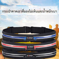 NianMiao that is attached to the body Multi-functional waist bag For climbing and outdoor activities