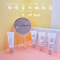 ? LL recommended by Xu Yu Xiaozhan sample spot Korea Zhengxuanmo JSM isolation makeup pre-milk spf50 brightens skin tone 5ml