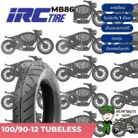 ยาง IRC 100/90-12tubeless