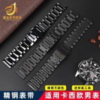 Stainless steel Suitable for Casio BEM506EFR526 MTP1375 1303 1374 business steel belt mens watch strap