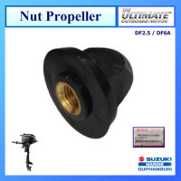 น๊อตแกนใบจักร/ใบพัด Nut Propeller อะไหล่เครื่องยนต์เรือ ซูซูกิ Suzuki Outboard รุ่น DF2.5 / DF6A แท้ศูนย์