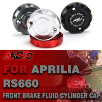 ใหม่สำหรับ Aprilia RS660 2020-2021อุปกรณ์มอเตอร์ไซค์ด้านหน้าน้ำมันเบรกกระบอกหมวกอ่างเก็บน้ำน้ำมันปก RS 660