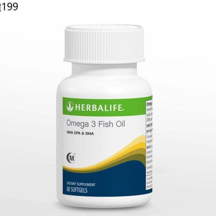 Lysine (READY STOCK) HERBALIFE Omega 3 Fish Oil 60 softgels Lazada
