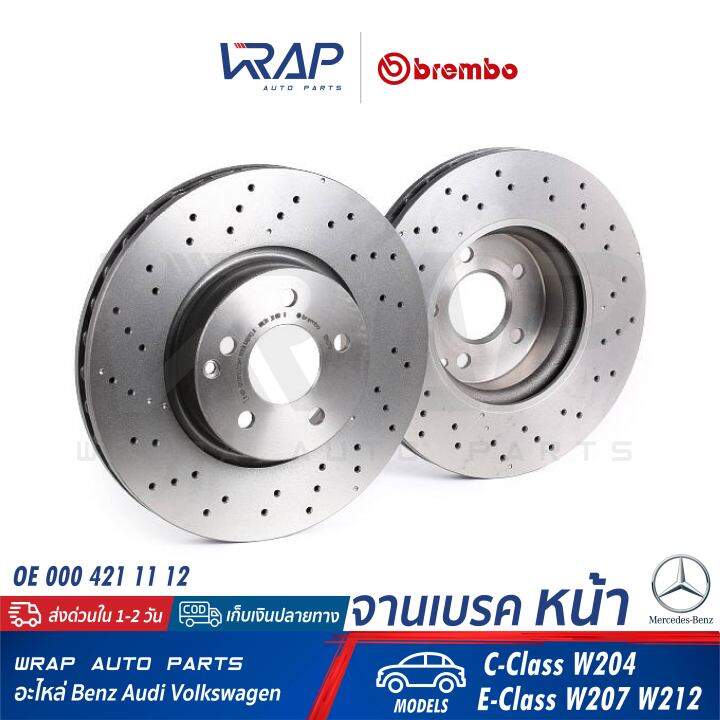 benz-1ชิ้น-จานเบรค-หน้า-มีรู-brembo-เบนซ์-รุ่น-c-class-w204-e-class-w207-w212-เบอร์-09-a621-31-oe-000-421-11-12-trw-df4862s-จานเบรคหน้า