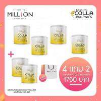 Colla Zinc Plus +C คอลล่าซิงค์พลัสซี 4กระป๋อง  แถมคอลล่าซิ้งพลัสซี 2กระป๋อง แถมถุงคอลล่าซิ้ง 1 ใบ