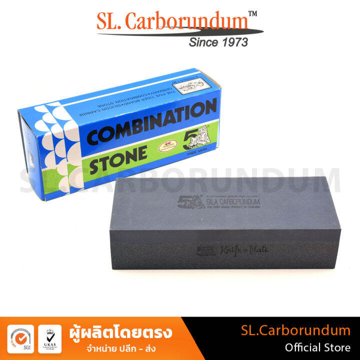 หินลับมีด-ตราห้าเสือ-g-c-8x3x2นิ้ว-กล่องฟ้า-ขาว-ของแท้-by-sl-carborundum