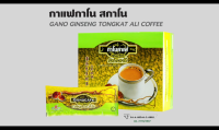 กาแฟสกาโน Ganoexcel Ginseng Tongkat Ali Coffee กาแฟโสมกาโน