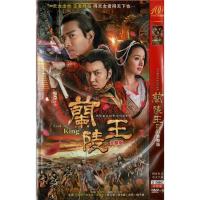 Genuine super Qing costume love TV series Lanling King DVD disc Feng Shaofeng Lin Yichen