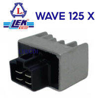 แผ่นชาร์จ เรกูเรเตอร์ Regulator WAVE 125 X (LEK CDI)