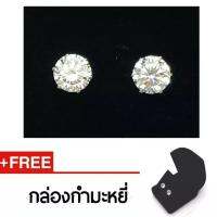 Royal Crown ต่างหูก้านเสียบ Stainless Steel 316L Earrings ประดับด้วยเพชร CZ ( ฟรีกล่องกำมะหยี่อย่างดี 1 กล่อง )