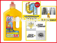 [พร้อมส่ง]Johnson Pipe Unish Drain Cleaner Liquid 800gน้ำยาระเบิดท่อขนาด 800 มิลลิลิตร (เจลระเบิดท่อ)