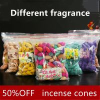 20/50/100pcs Incense Cones Use for Incense Burner Flower Tower Incense Granule Lavender Sandalwood Aloes Mixed Odor