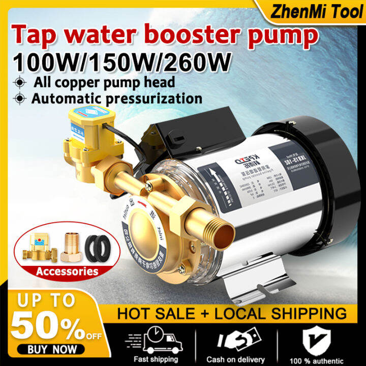 Booster Water Pump 220V 100W/150W/260W Electronic Automatic Booster Water Pump Home Shower
