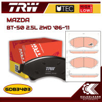 ผ้าเบรคหน้า TRW สำหรับ MAZDA BT-50 2.5L 2WD 06-11 (GDB3403)