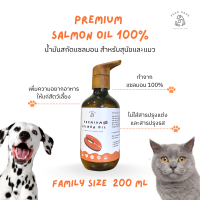 Peko Salmon Oil 100%? น้ำมันปลาแซลมอนแท้ บำรุงขน หัวใจ กระดูก เพิ่มความอยากอาหาร สำหรับสุนัขและแมว (200ml)