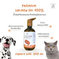 Peko Premium Salmon Oil (200ml)